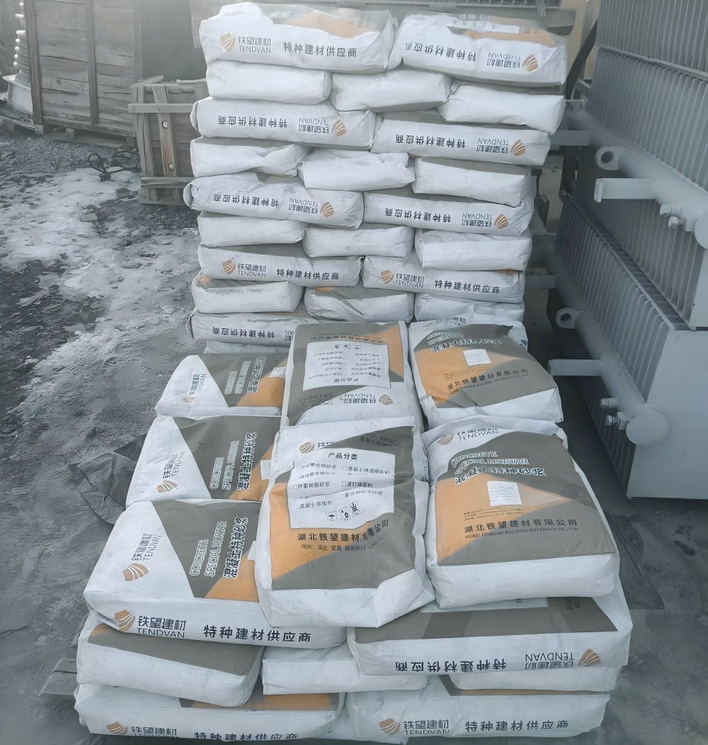 平鲁M50干硬性无收缩砂浆