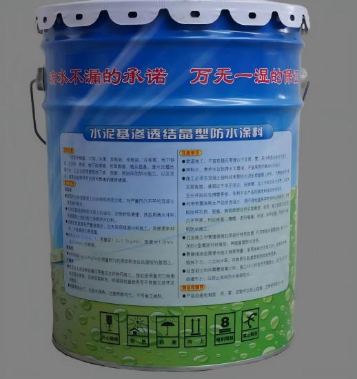 平鲁水泥基渗透结晶防水涂料