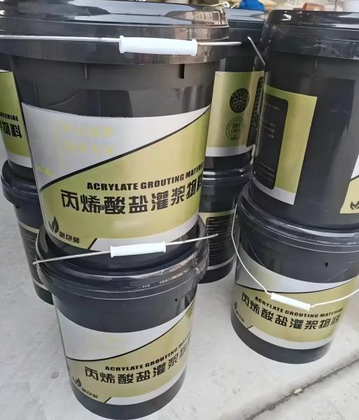 平鲁丙烯酸盐灌浆料